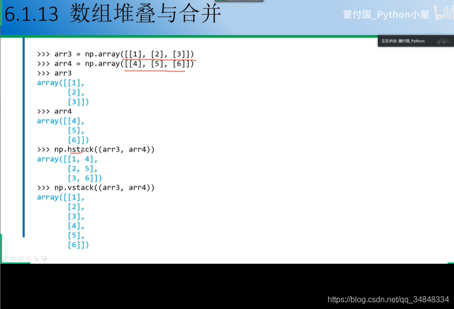 Study--Python001-numpy