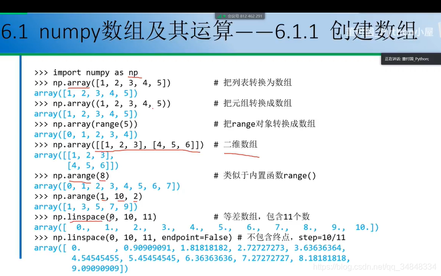 Study--Python001-numpy