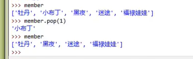Study-Python11-011һ˼ص2