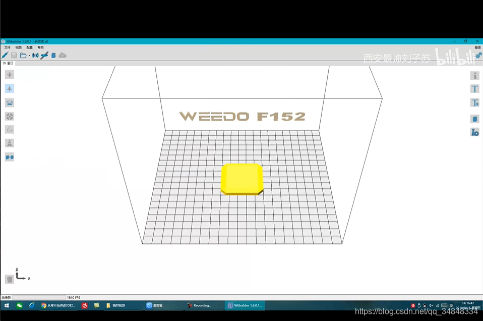 3D Printer