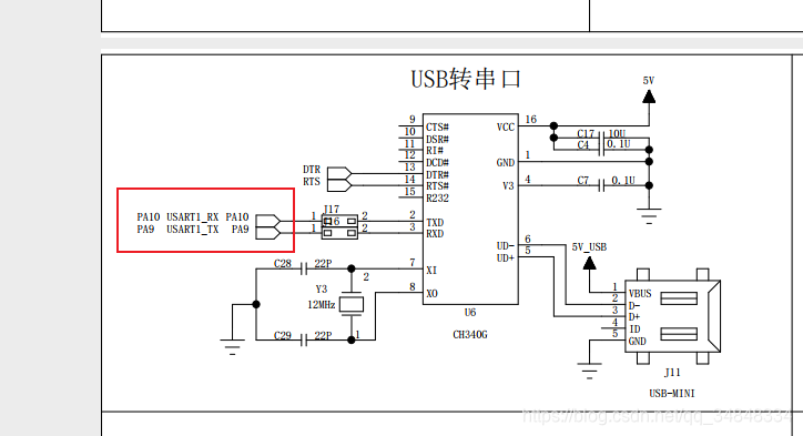 STM32F103_study35（ USART--Echo experiment）