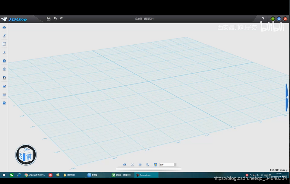 3D Printer