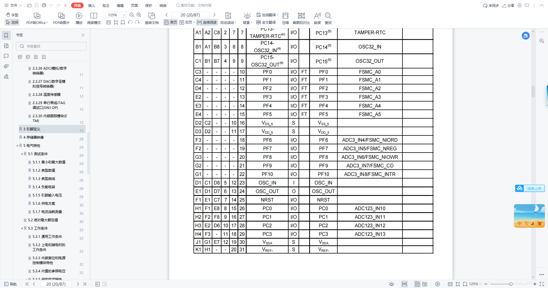 STM32F103_study46STM32 Standard experimental template