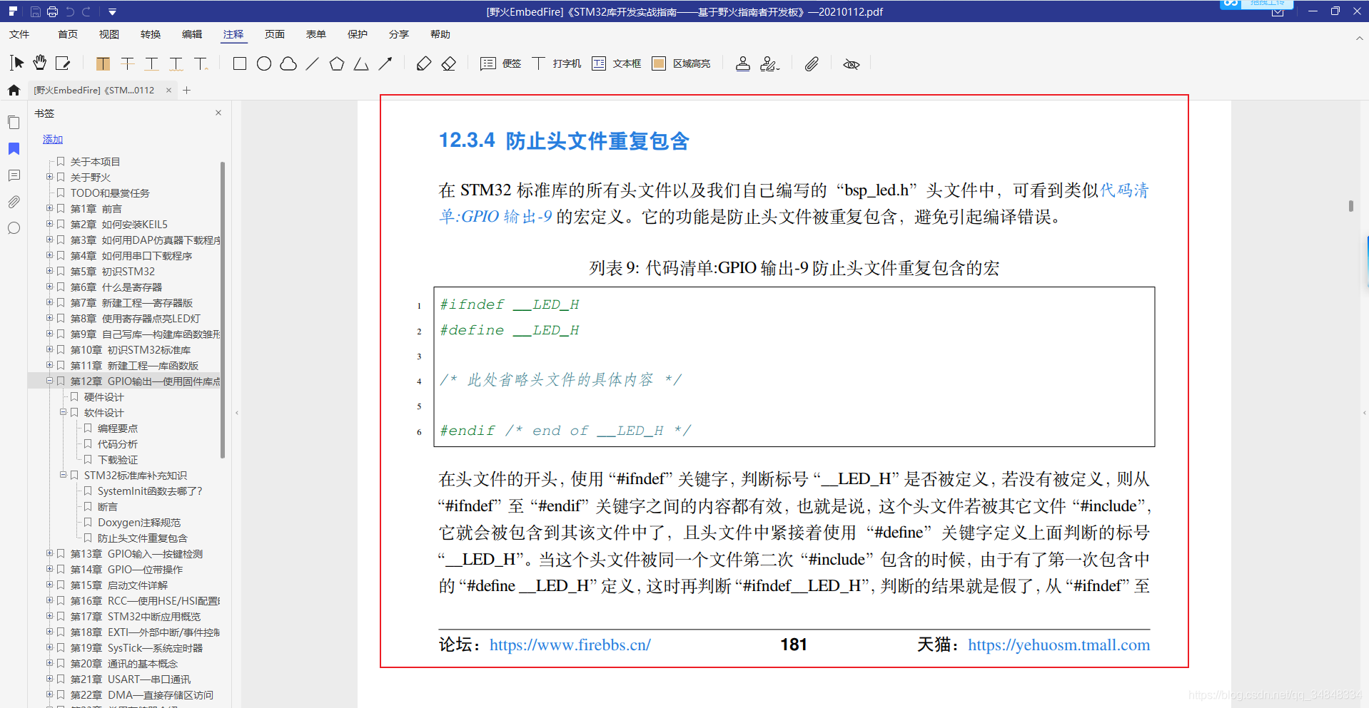 Learn about STM32