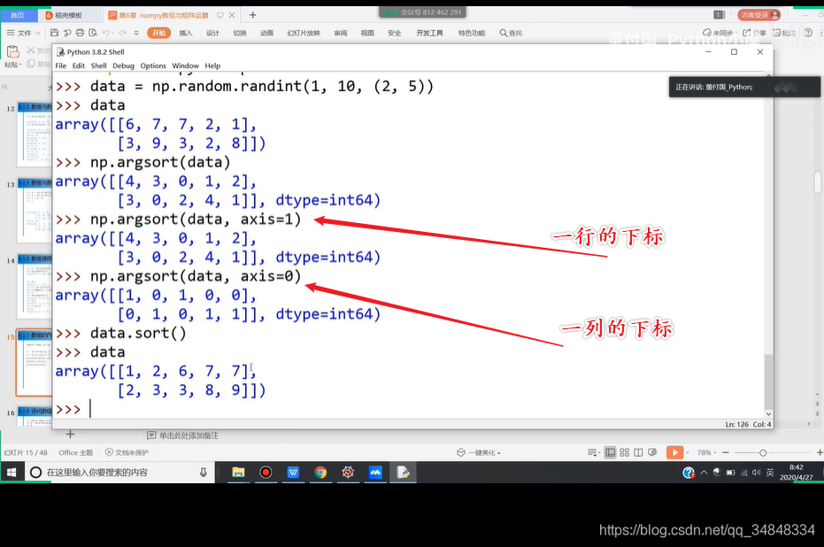 Study--Python001-numpy