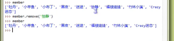 Study-Python11-011һ˼ص2