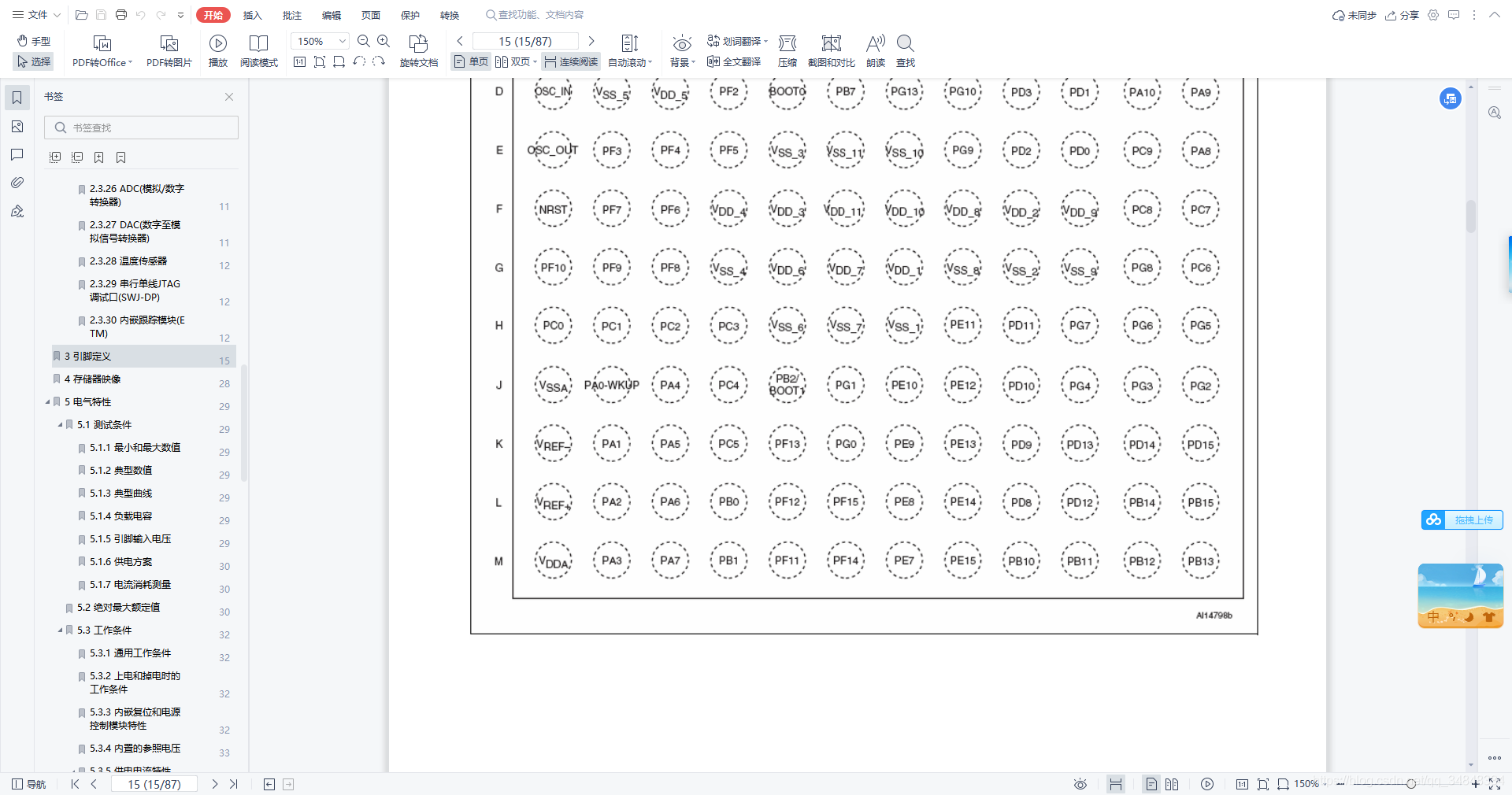 STM32F103_study46STM32 Standard experimental template