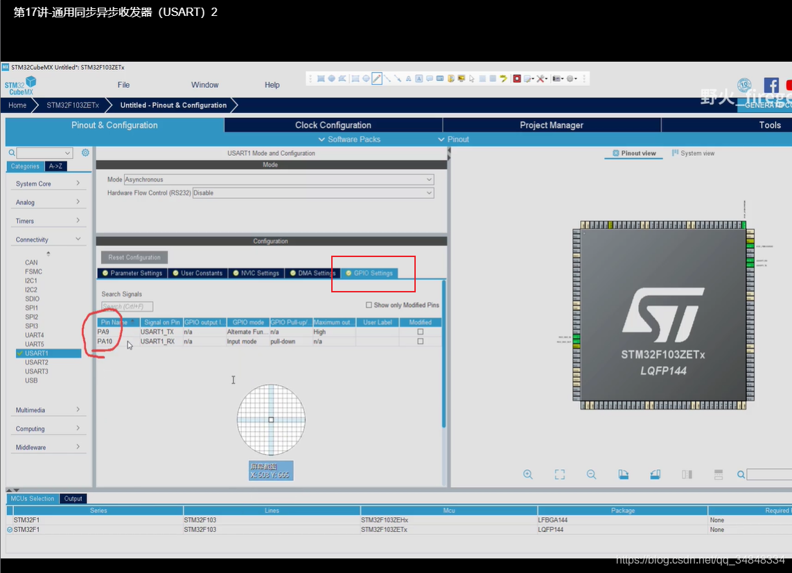 STM32F103_study33 CUBEMX Create a serial portUSART