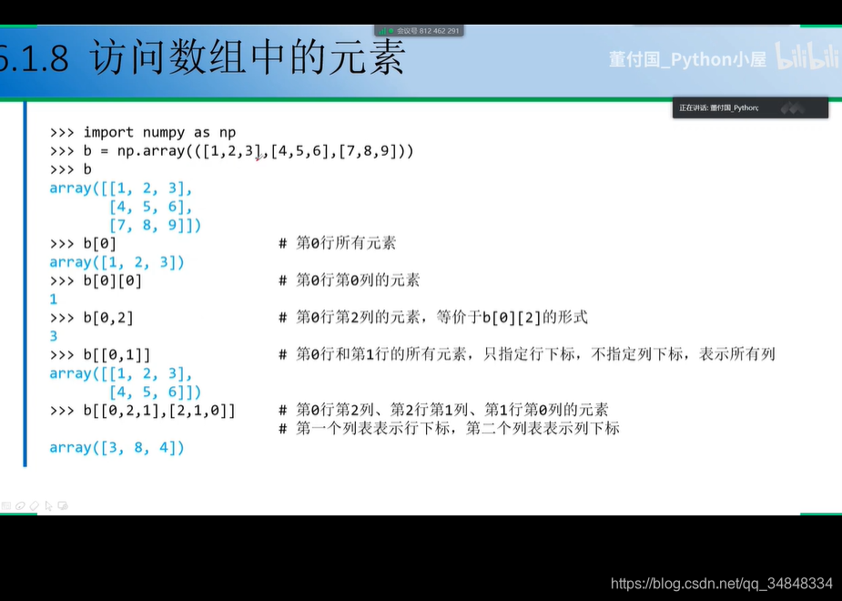 Study--Python001-numpy