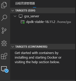 VsCode Inside Remote 远程开发配置