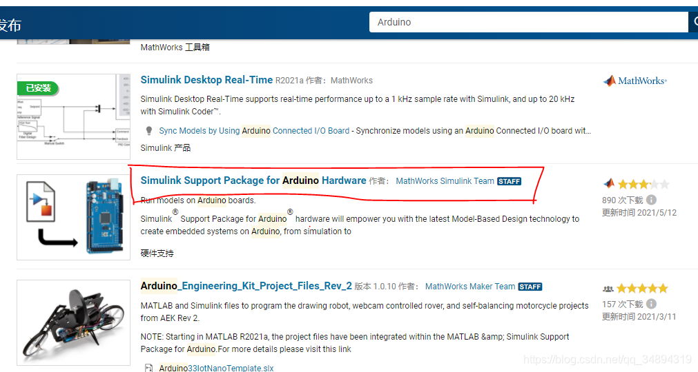 MatlabװSimulink Support Package for Arduino HardwareMatlab Support Package for Arduino Hardware˵