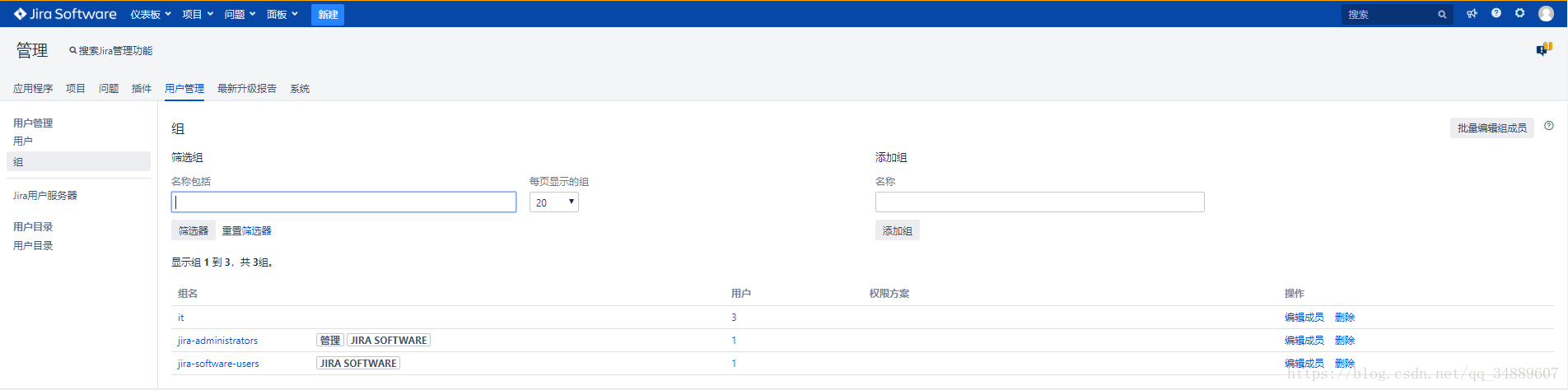 rhel6.5nis-ldap-jira-confluenceοĵ