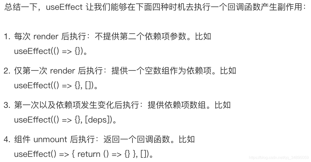 React-Hooks-学习-01