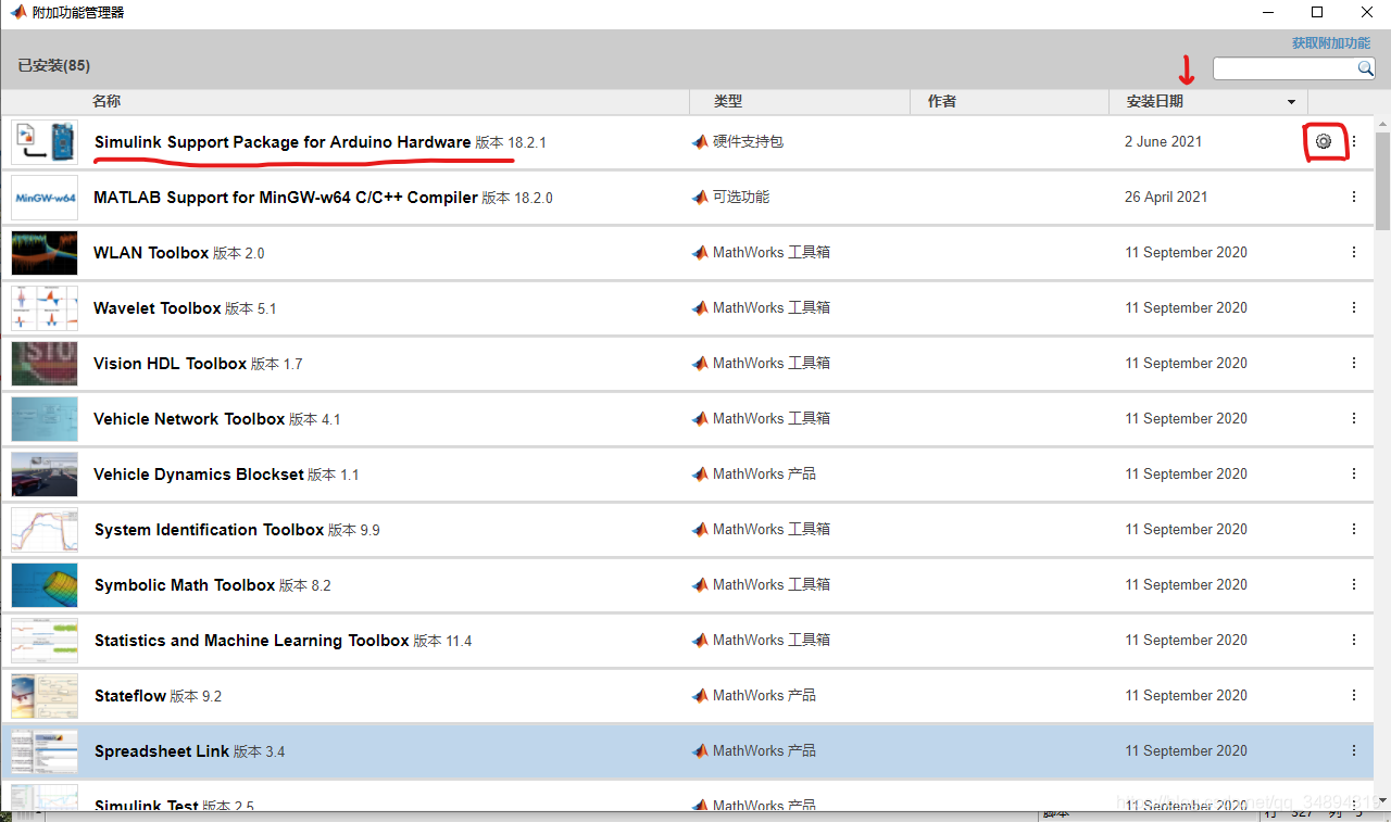 MatlabװSimulink Support Package for Arduino HardwareMatlab Support Package for Arduino Hardware˵