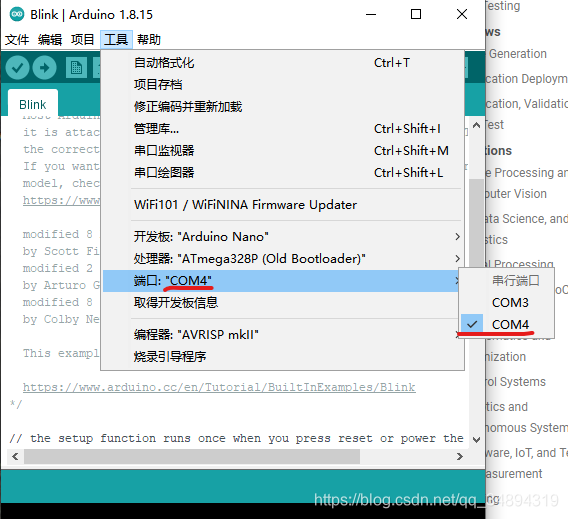 MatlabװSimulink Support Package for Arduino HardwareMatlab Support Package for Arduino Hardware˵