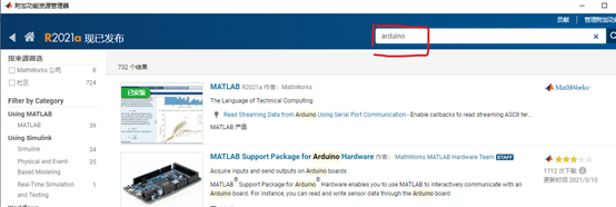 MatlabװSimulink Support Package for Arduino HardwareMatlab Support Package for Arduino Hardware˵