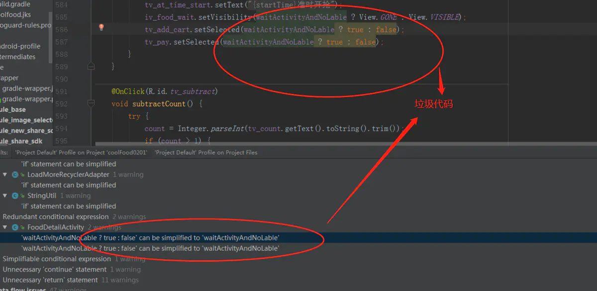 AndroidŻ֮ƪ   Android Lint