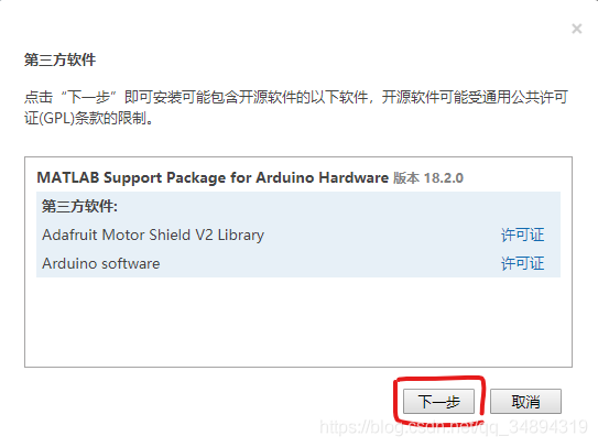 MatlabװSimulink Support Package for Arduino HardwareMatlab Support Package for Arduino Hardware˵