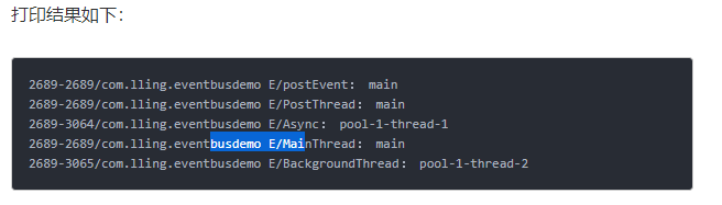 EventBus 3.0: ʹüʹ
