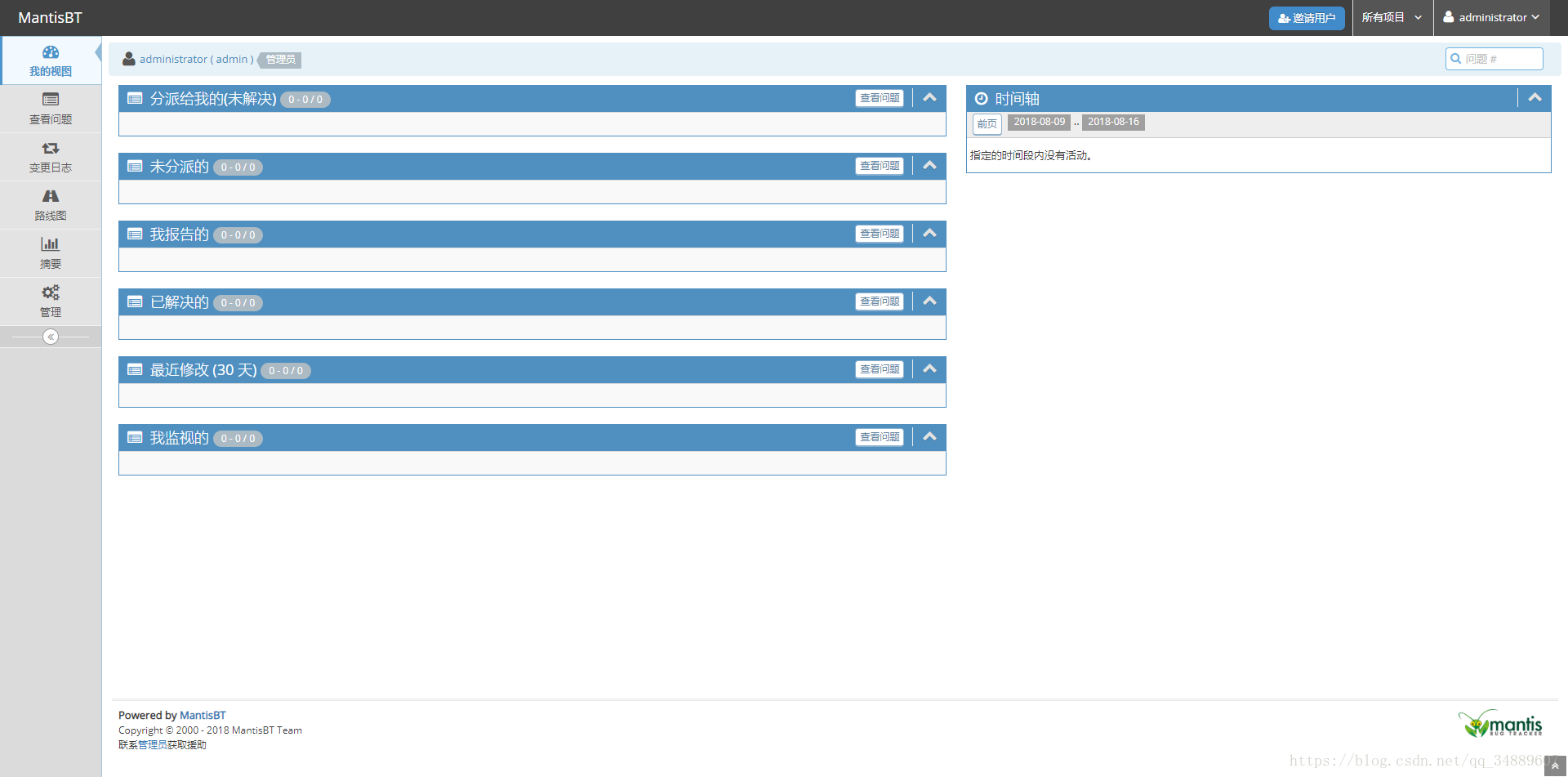 rhel6.5mantisBT