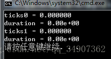c clock() 㺯ִʱ