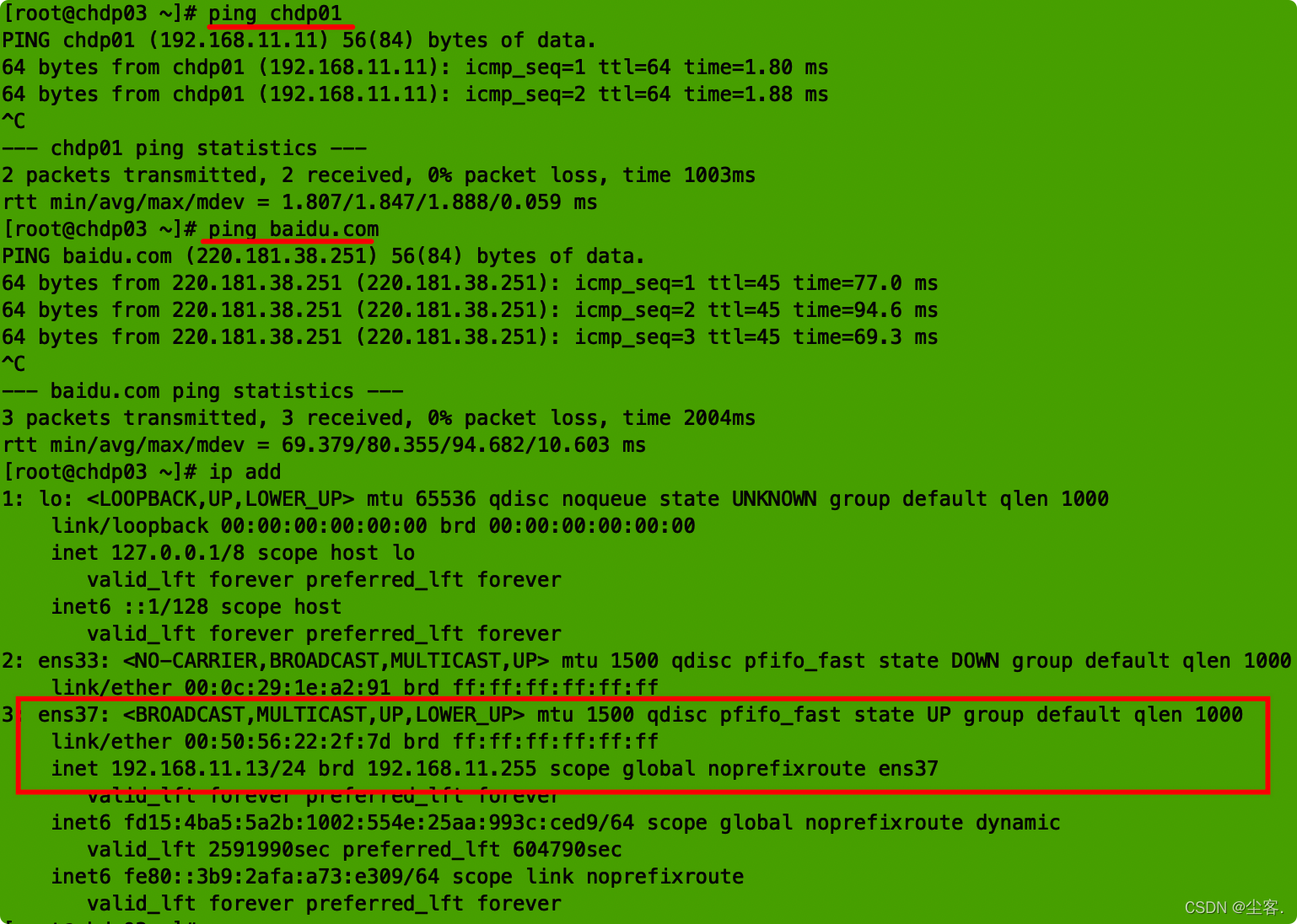 CentOS 7 虚拟机网卡失效问题：ens33:＜NO-CARRIER,BROADCAST,MULTICAST,UP＞mtu 1508 gdisc pf ifo_fast state DOWN