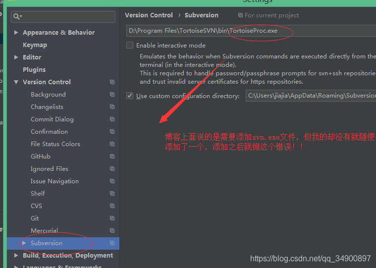 Android studioôSVNϵģCan't use Subversion command line client:svn