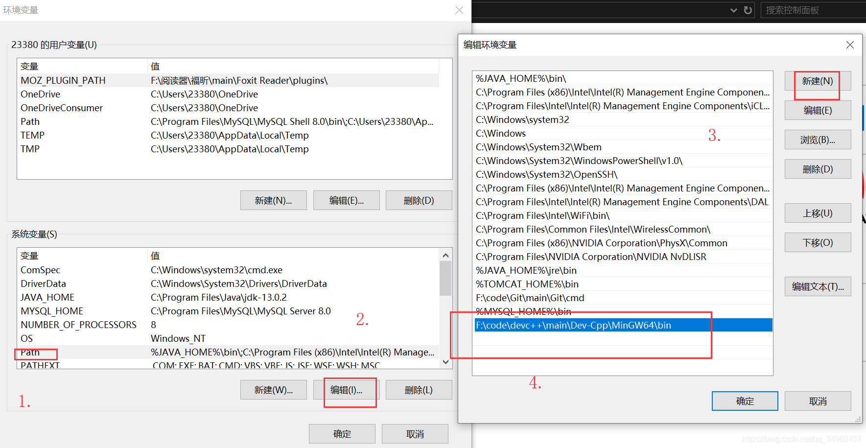 Notepad++ C Կ