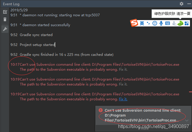 Android studioôSVNϵģCan't use Subversion command line client:svn