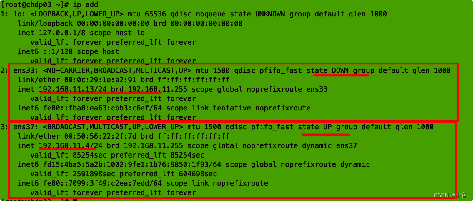 CentOS 7 虚拟机网卡失效问题：ens33:＜NO-CARRIER,BROADCAST,MULTICAST,UP＞mtu 1508 gdisc pf ifo_fast state DOWN