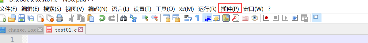 Notepad++ C Կ