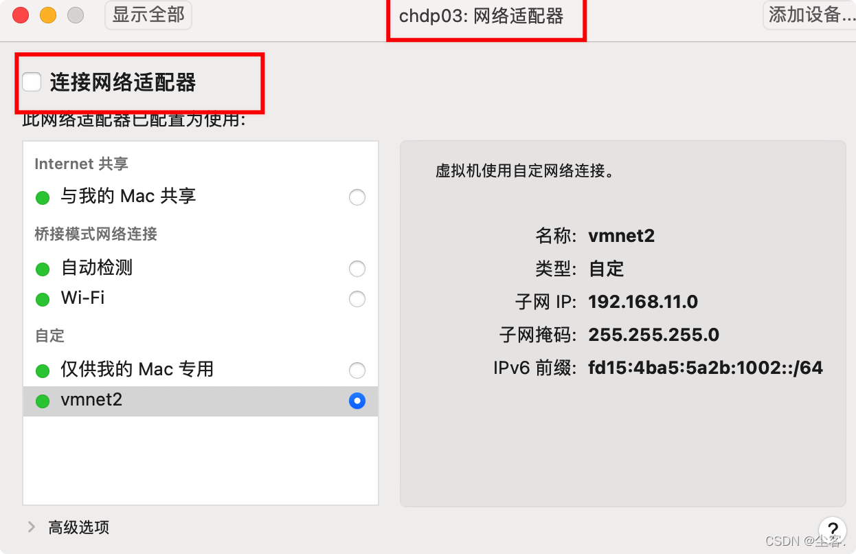 CentOS 7 虚拟机网卡失效问题：ens33:＜NO-CARRIER,BROADCAST,MULTICAST,UP＞mtu 1508 gdisc pf ifo_fast state DOWN