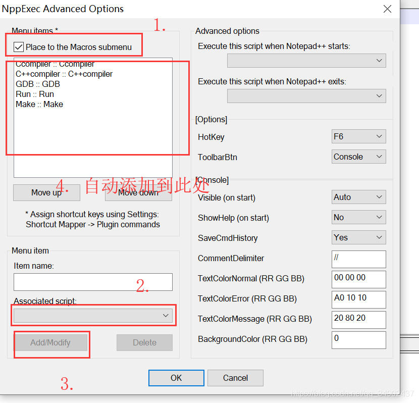 Notepad++ C Կ