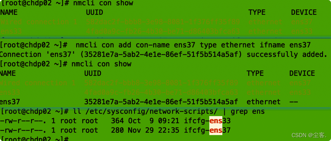 CentOS 7 虚拟机网卡失效问题：ens33:＜NO-CARRIER,BROADCAST,MULTICAST,UP＞mtu 1508 gdisc pf ifo_fast state DOWN