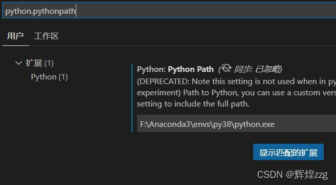 anaconda-pythonVScodeʹ