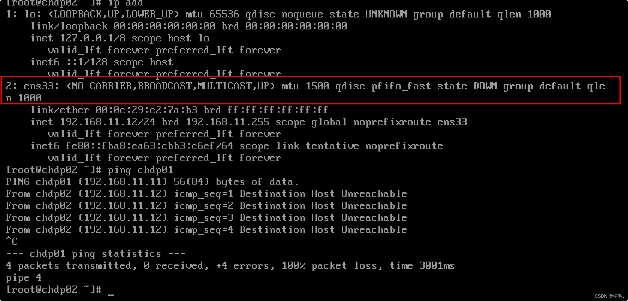 CentOS 7 虚拟机网卡失效问题：ens33:＜NO-CARRIER,BROADCAST,MULTICAST,UP＞mtu 1508 gdisc pf ifo_fast state DOWN