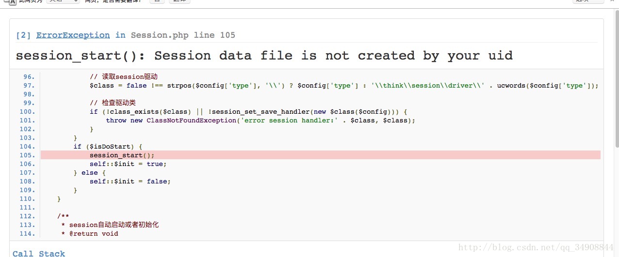 session_start():Session data file is not created by your uid