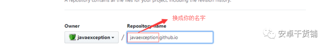 HEXO+Github快速搭建自己的博客