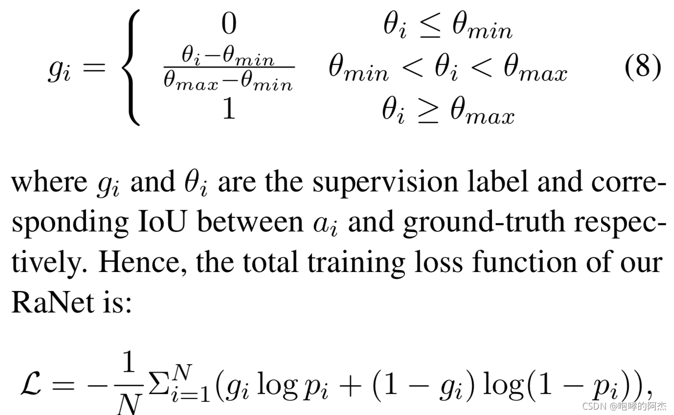 Relation-aware Video Reading Comprehension for Temporal Language Grounding 论文阅读笔记