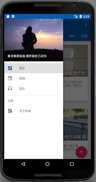 Android-Material DesignMVPģʽApp(ƵͼƬ)
