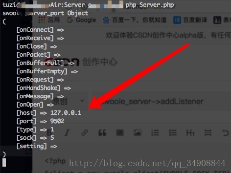swoole_server-addListener