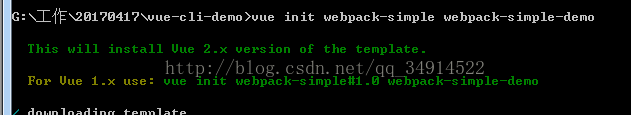 vue2.x vue-cli webpack 初探