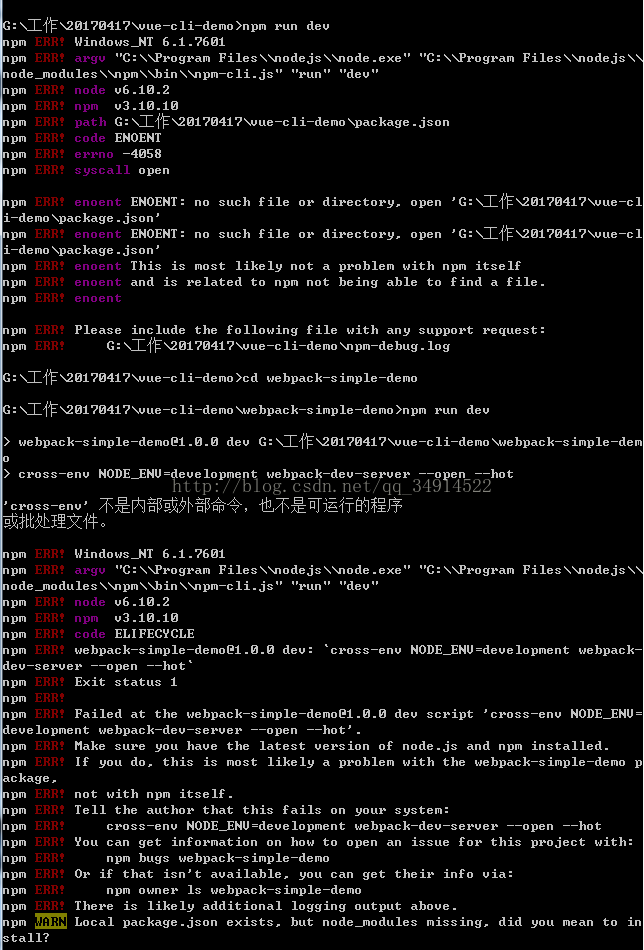 vue2.x vue-cli webpack 初探
