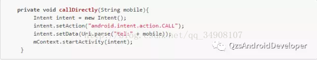Android6.0设备上动态获取权限