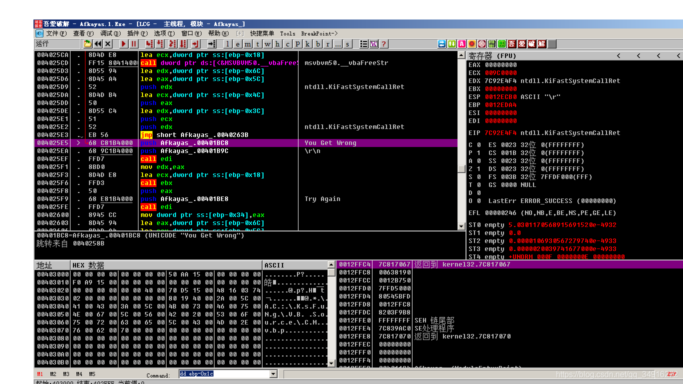 Crackme #1