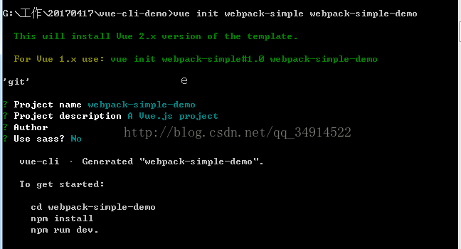 vue2.x vue-cli webpack 初探