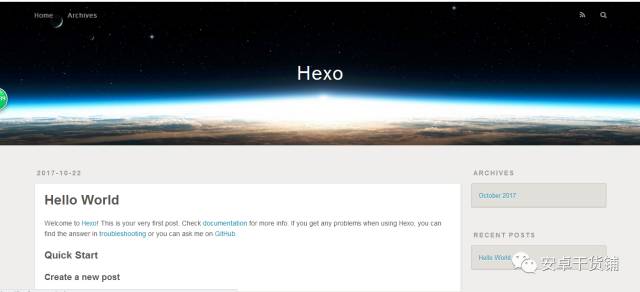 HEXO+Github快速搭建自己的博客