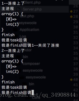 swoole_server-task