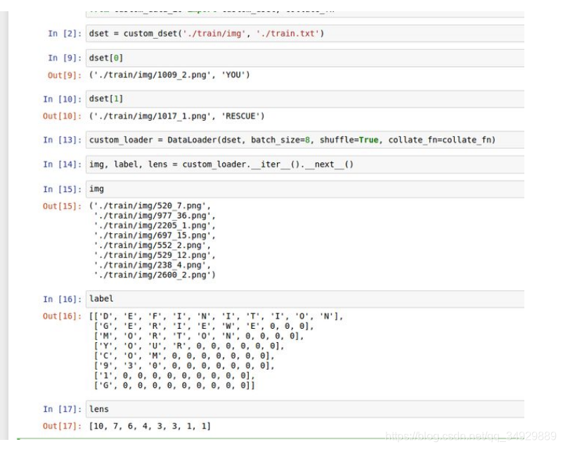 pytorch dataset及其增强方式