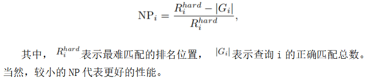 详解ReID的各部分组成及Trick——评价指标（Evaluation）